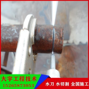 佛山水刀切割加工厂,详情介绍