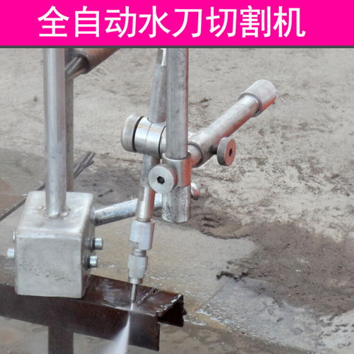 【小型便携式水刀,切油罐水刀】- 