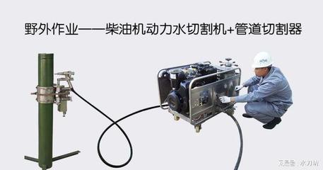 小型低压水切割技术在石油储罐拆除中的应用