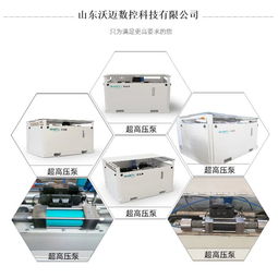 辽宁五轴水刀报价 四川五轴水刀生产商 沃迈数控